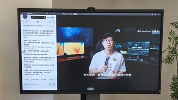 高清显示、随手书写、远程会议高效解决方案-皓丽M5大眼会议平板
