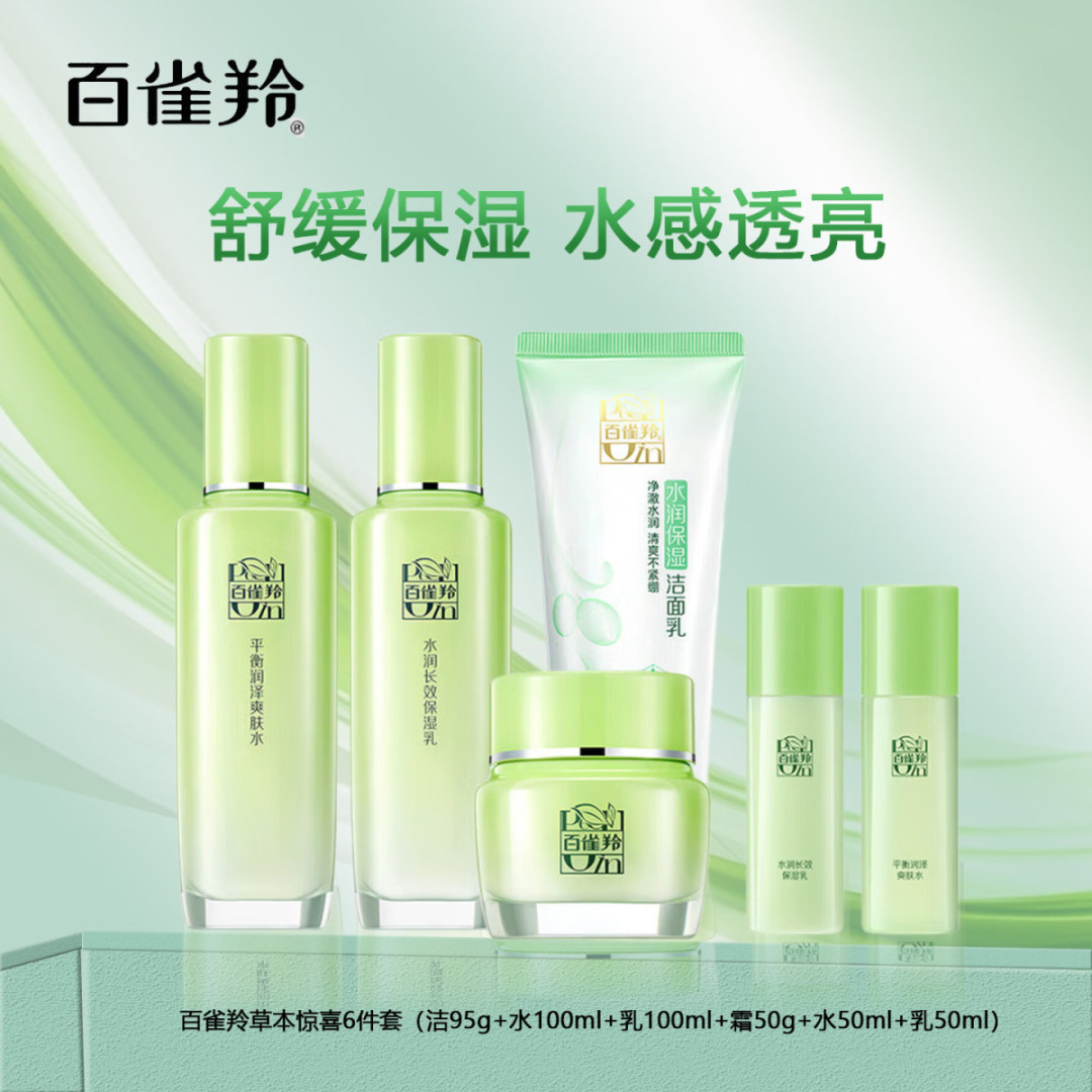 双11清空购物车前,先看一眼洗手台:精简护肤,减的不是瓶数,是重复和刺激
