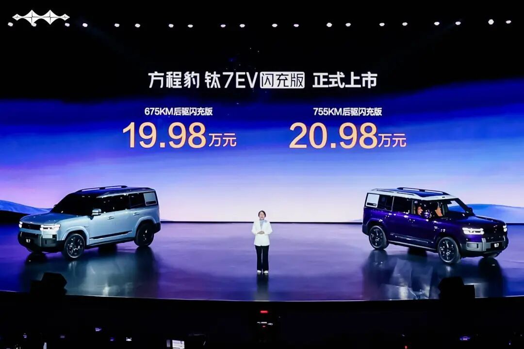 钛7卖到30万辆，EV和DM只差4000块：这个月下订的人，先回答三个问题