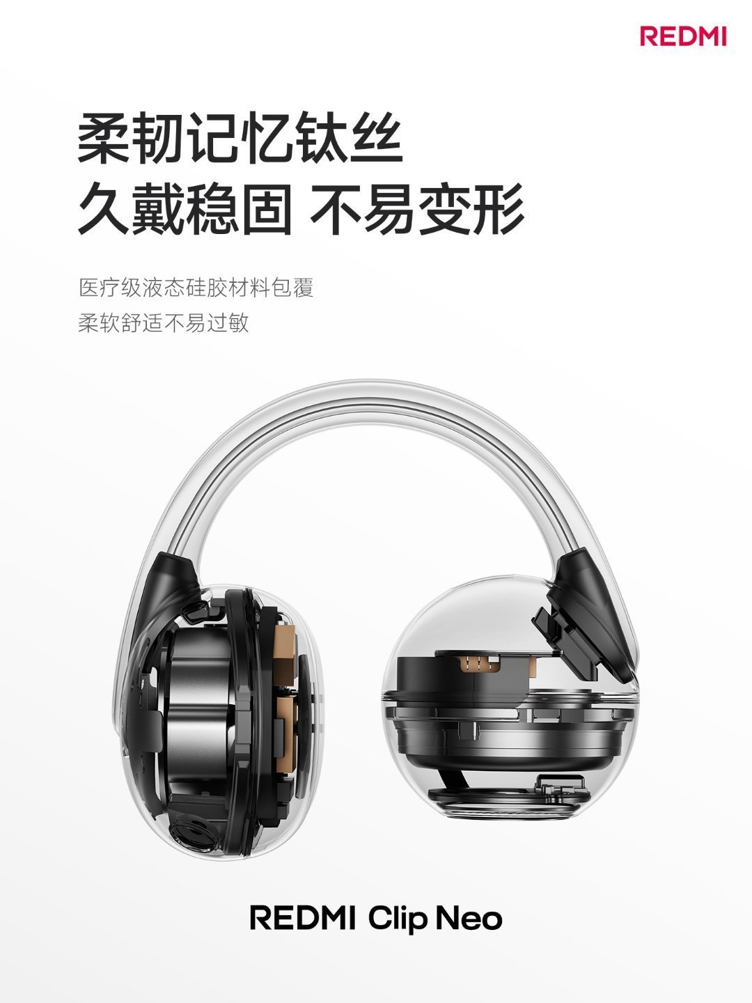 FreeClip 2 跌到 680 档了:双11 的六条价格路径和三个坑,先查你能复制哪条再下单