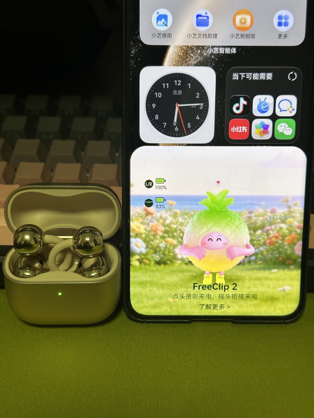 FreeClip 2 跌到 680 档了:双11 的六条价格路径和三个坑,先查你能复制哪条再下单