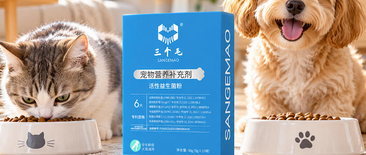 猫狗益生菌怎么选？6 款靠谱品牌测评，软便应激调理指南