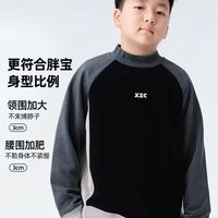 胖男童秋冬保暖打底衫｜加肥加大大码款✅
