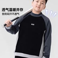 降温刚需胖童保暖上衣来啦🔥