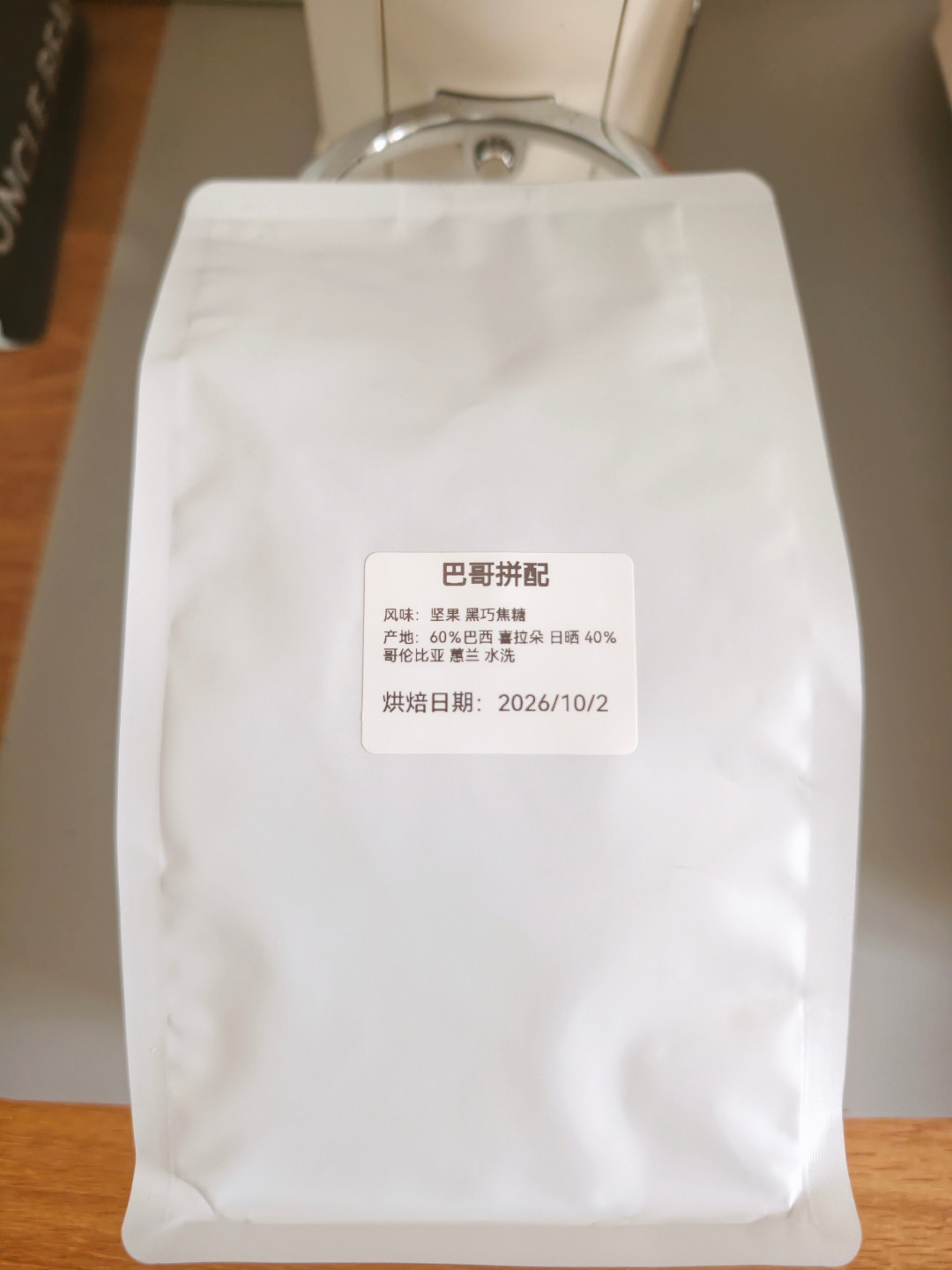 双11咖啡豆晒单分两派:克价0.14元的和烘焙日期半年前的,先分清两种便宜