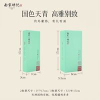 宋韵江南点心，杭州伴手礼首选✨