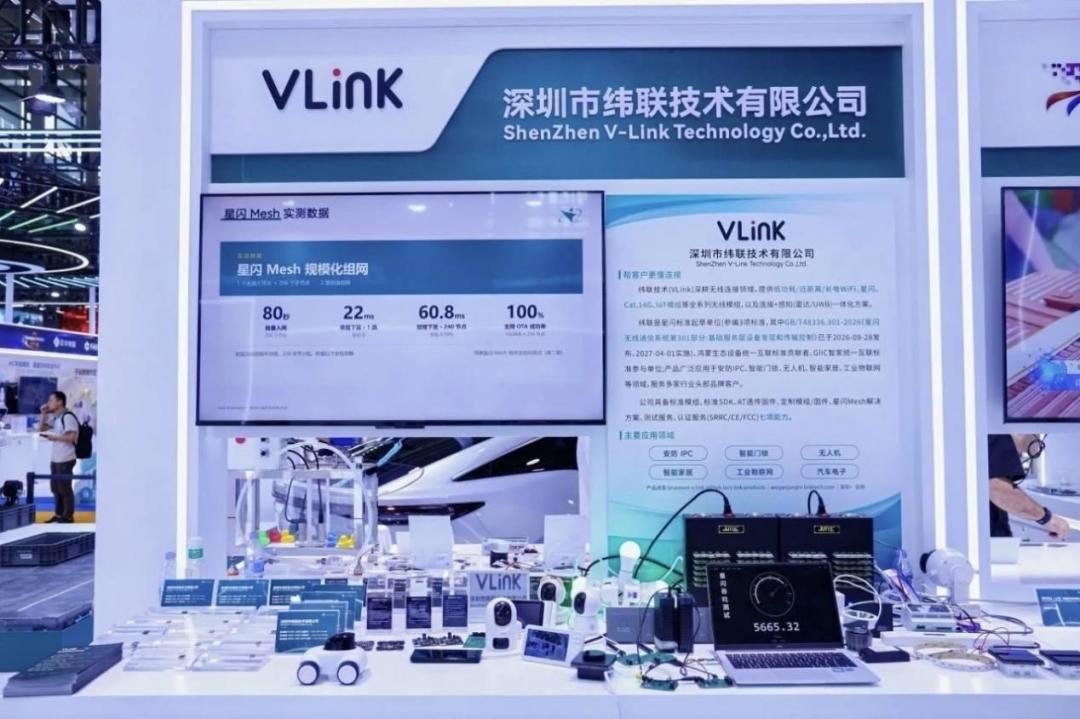 星闪3.0发布、15项国标2027年4月实施：现在装全屋智能，要不要等？