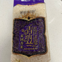 香纳兰臻选泰国香米 5kg(10 斤)