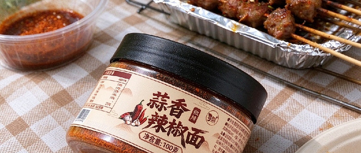 🔥烧烤烙锅灵魂蘸面！蒜香辣椒面，一口香迷糊