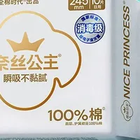 双11母婴囤货季，别急着往家里堆棉品：先把秋冬新生儿家庭的五个场景想明白