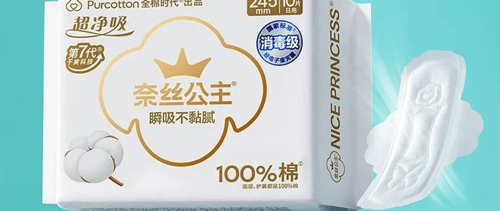 双11母婴囤货季，别急着往家里堆棉品：先把秋冬新生儿家庭的五个场景想明白