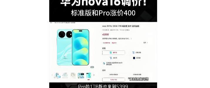 价格疯狂涨、话术年年换！涨价潮，真正该警惕并非简单数字