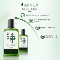 丝域桉净去屑 & 姜暖滋养洗发露