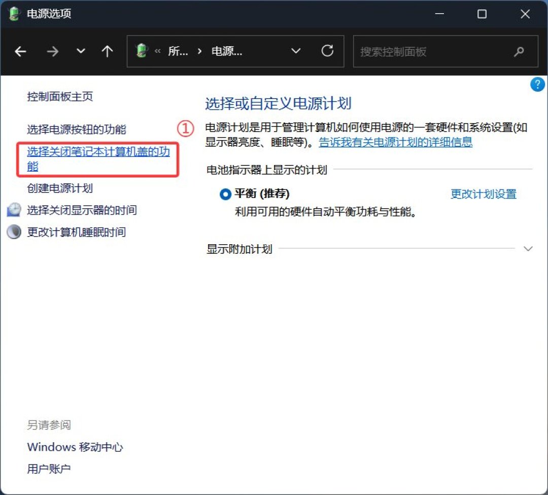 合盖不等于睡眠:笔记本装包后发烫掉电,先查现代待机,再把合盖改成休眠