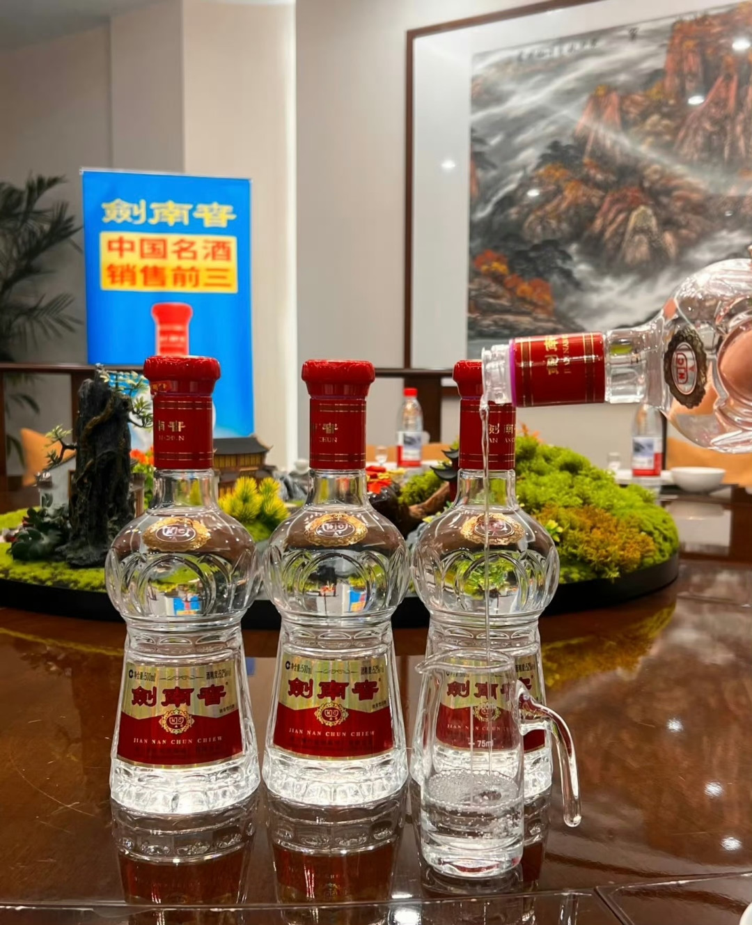 第一口剑南春,花99元买小瓶值不值:ml单价贵出四成,新手的头一瓶却偏偏该是它