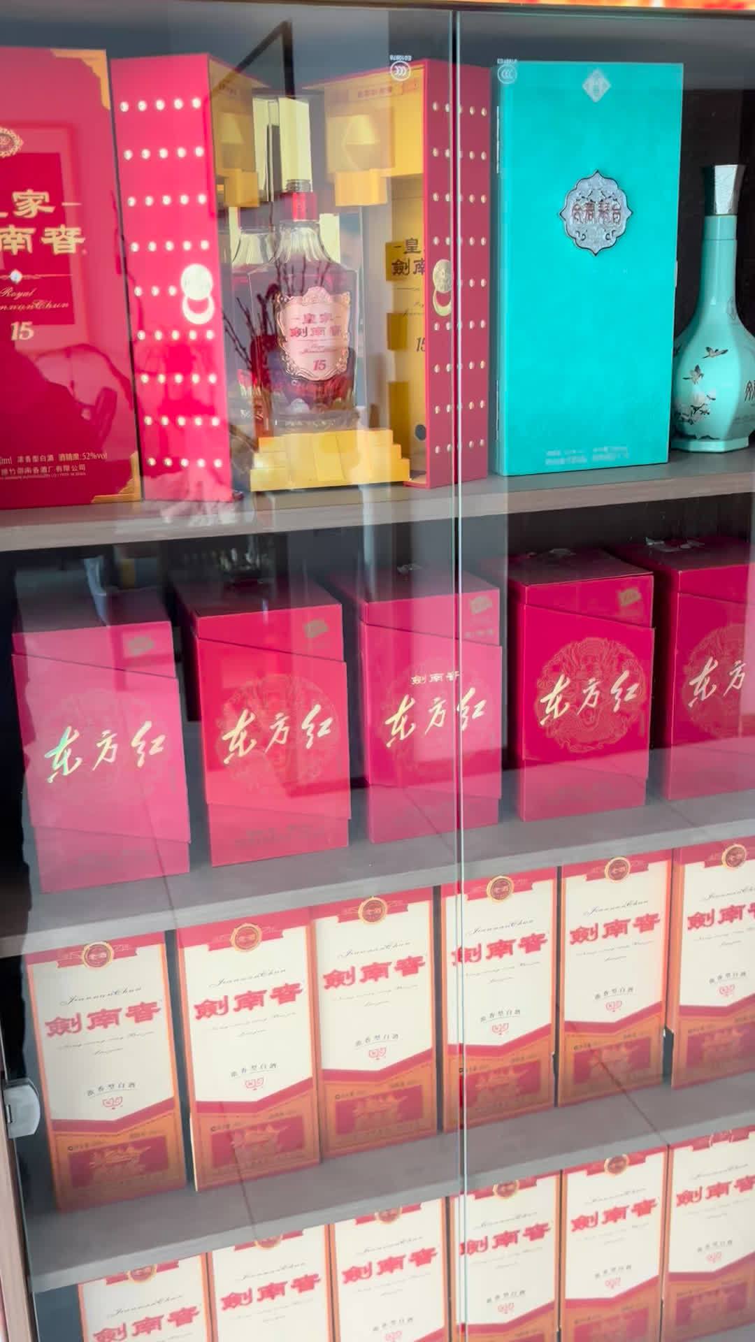 第一口剑南春,花99元买小瓶值不值:ml单价贵出四成,新手的头一瓶却偏偏该是它