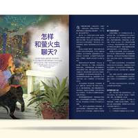 好奇号双11赠品改成了二选一:保温杯随1月刊才到、小创客是多一沓新刊,算清这三笔账再选