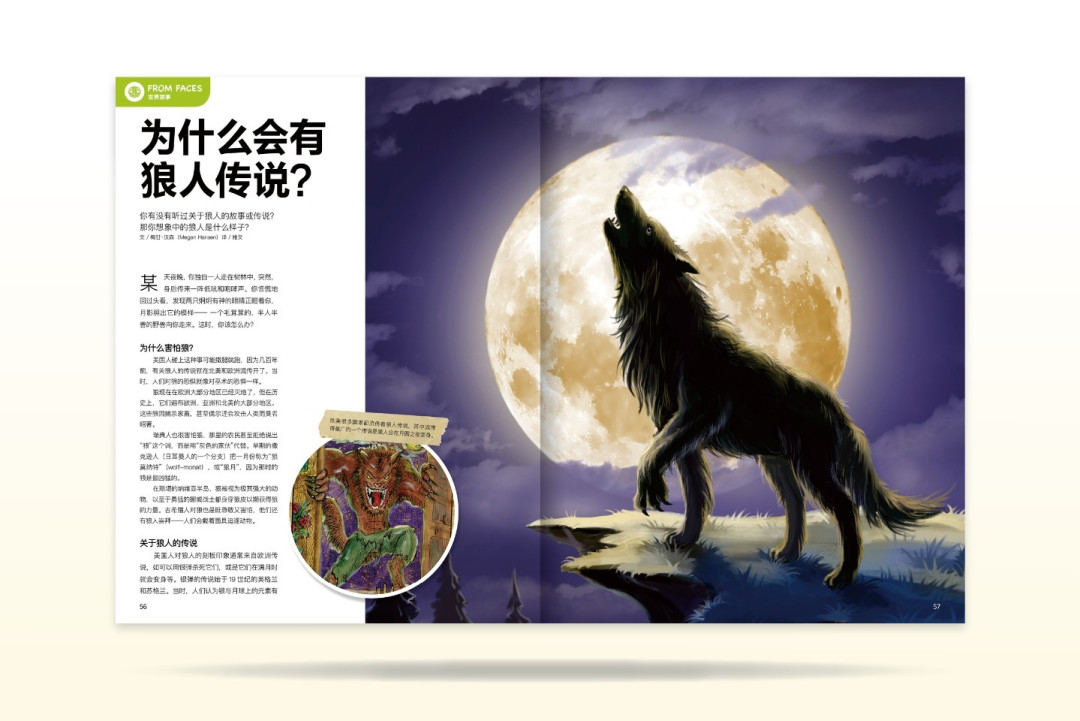 好奇号双11赠品改成了二选一：保温杯随1月刊才到、小创客是多一沓新刊，算清这三笔账再选