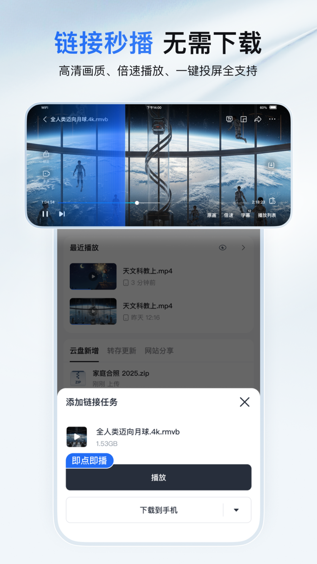7204条诉讼告到租车上:用迅雷追剧,现在有风险吗?