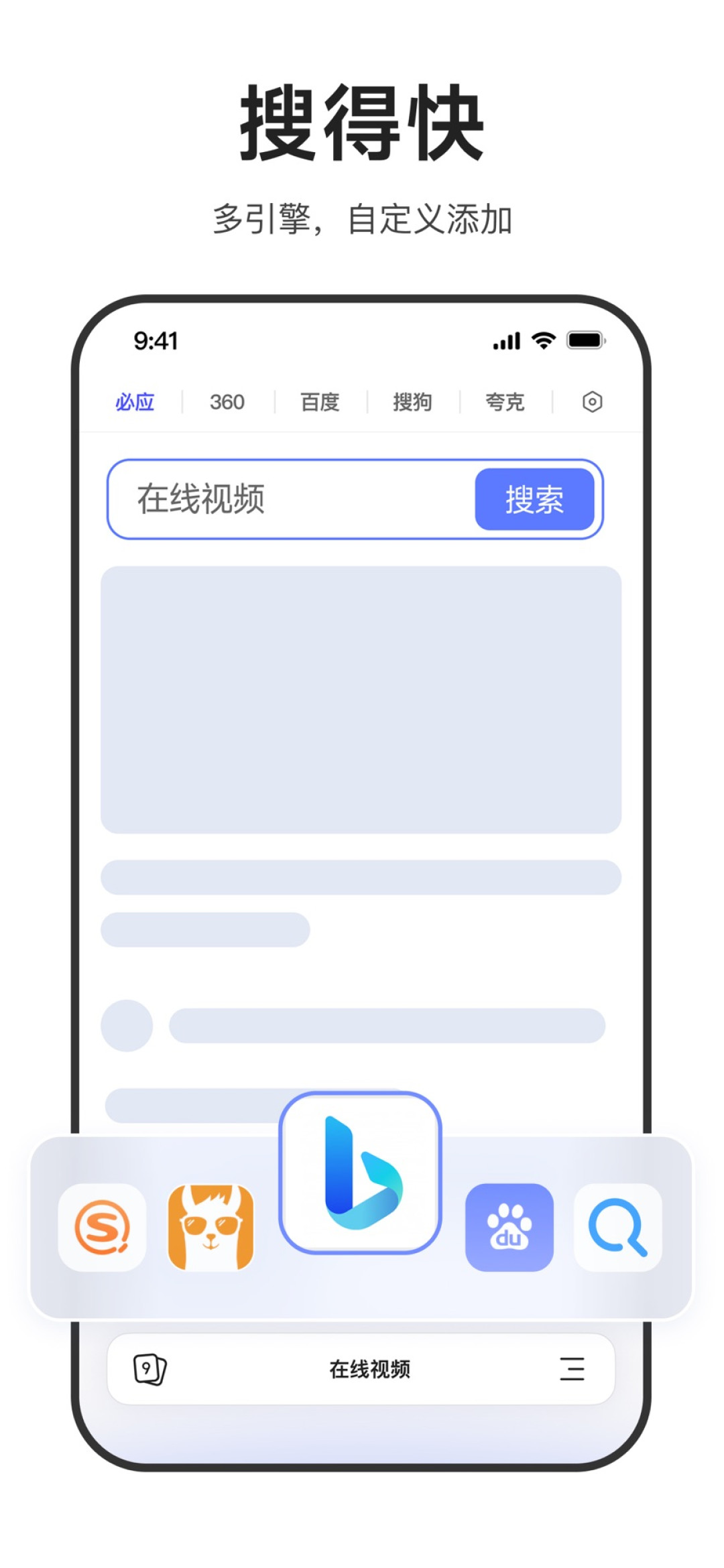 7204条诉讼告到租车上:用迅雷追剧,现在有风险吗?