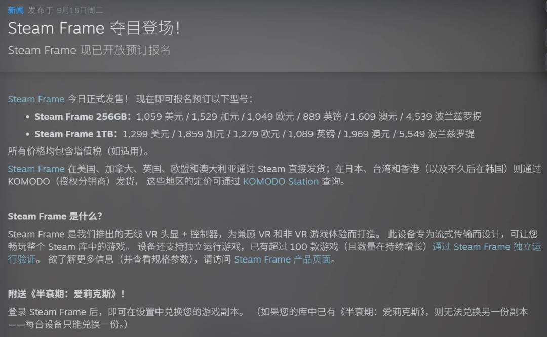 1.5万赞的VR恐怖视频狂欢,做游戏的团队一个接一个关门:双11买头显前,先查一眼