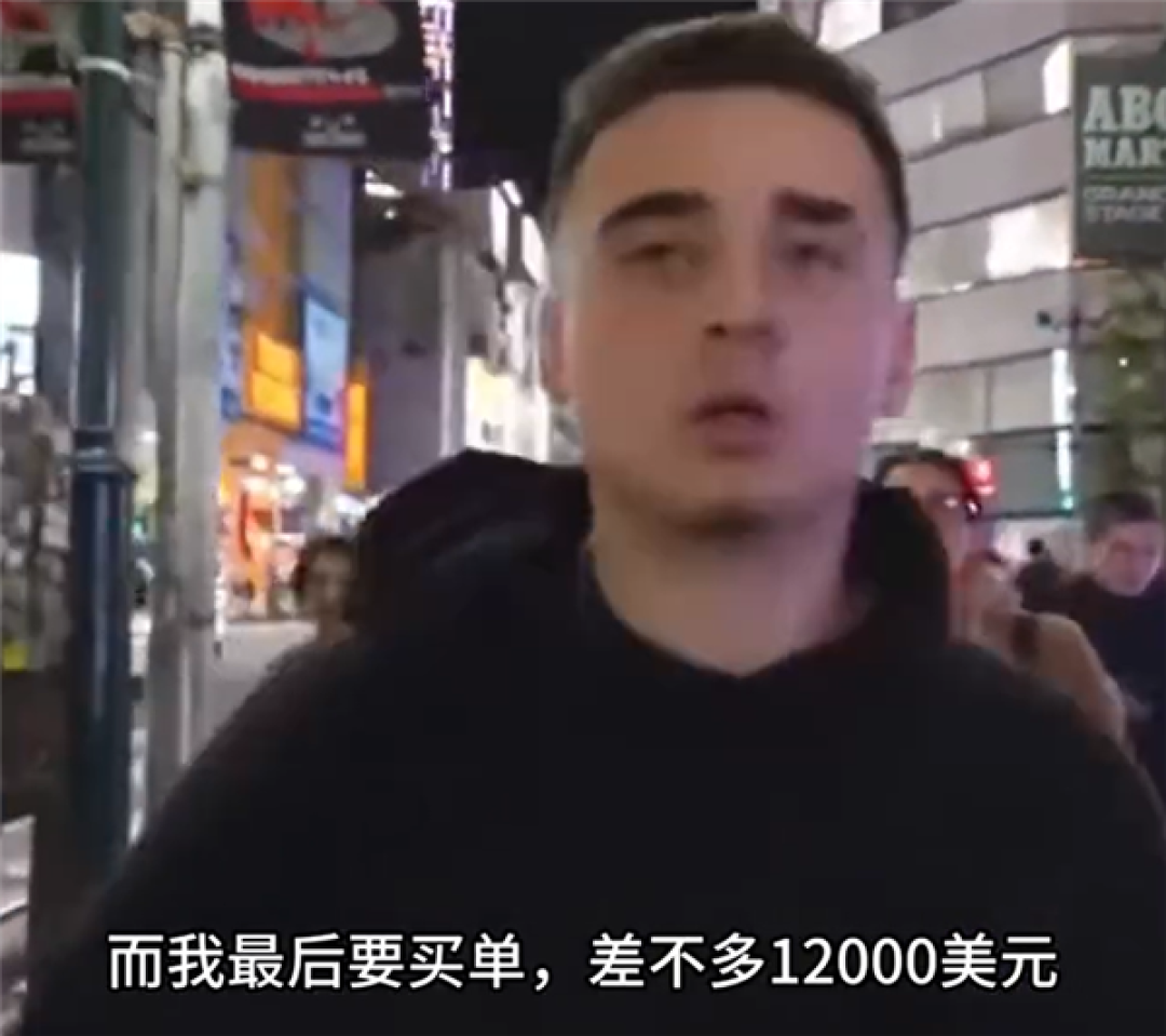 网红直播探店误拍点餐码:遭恶意下单账单高达12000美元