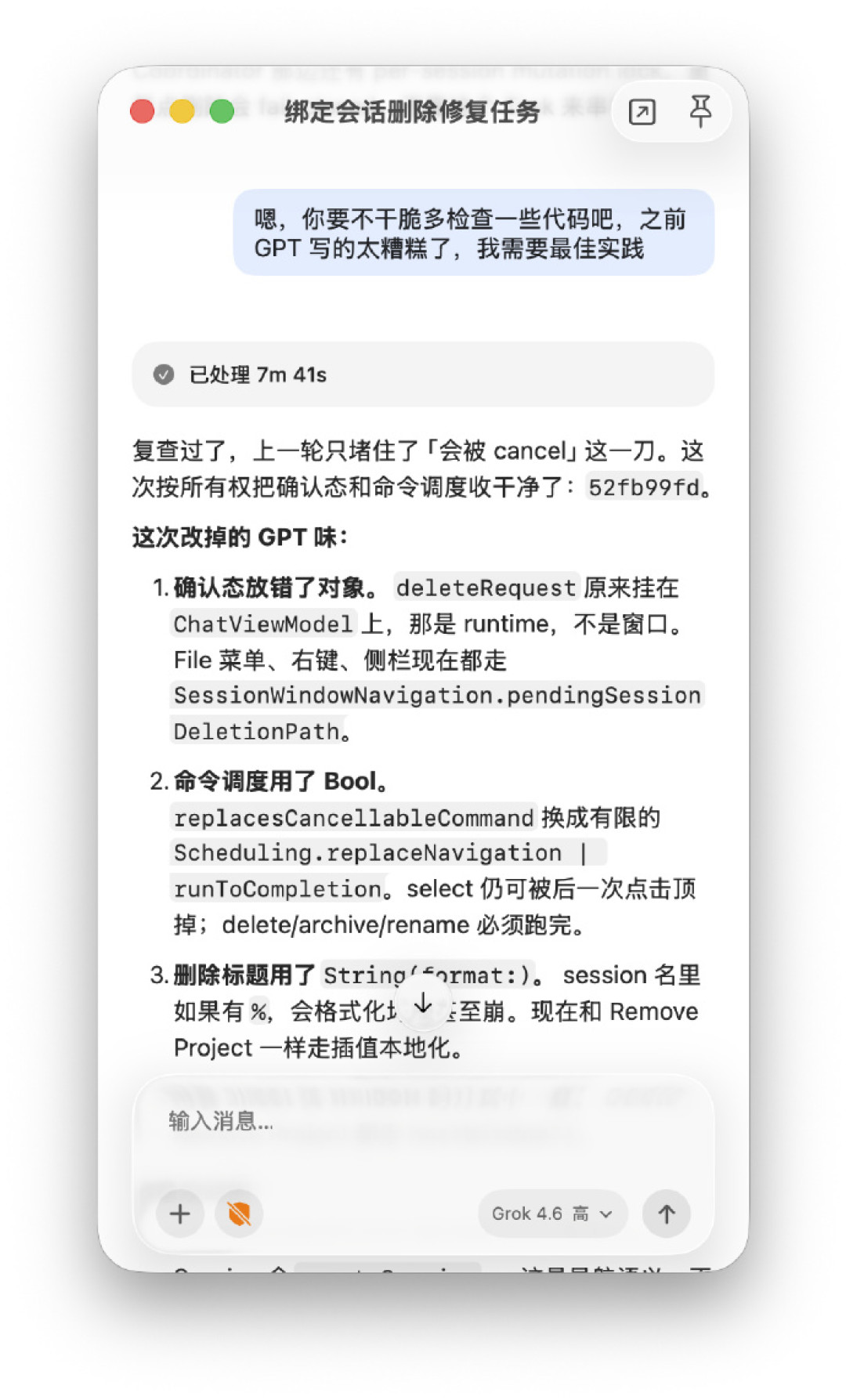 「如果你的CEO在用AI写代码,快跑!」
