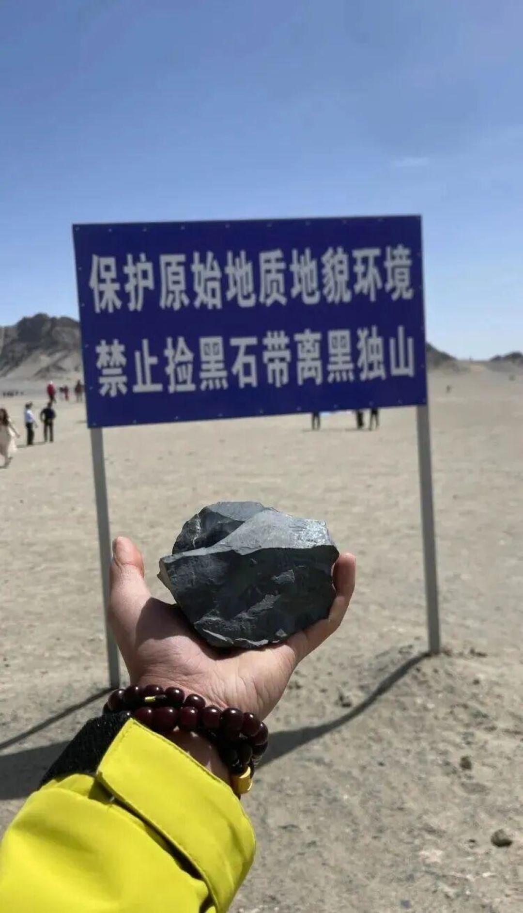 海关查出的