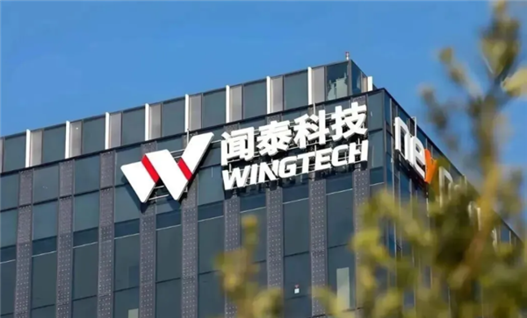 *ST闻泰:与安世荷兰方仍在接触 谈判无实质进展
