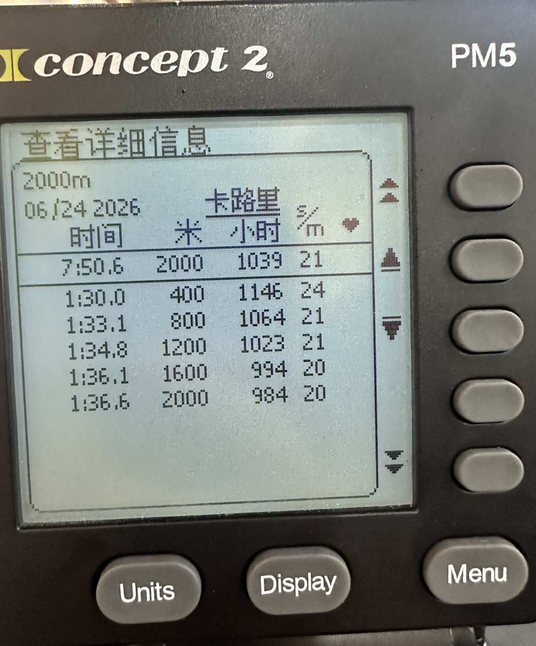 划完2000米先别急着晒成绩：配速、瓦特、档位是三把不同的尺，社区里一半人在互相误伤