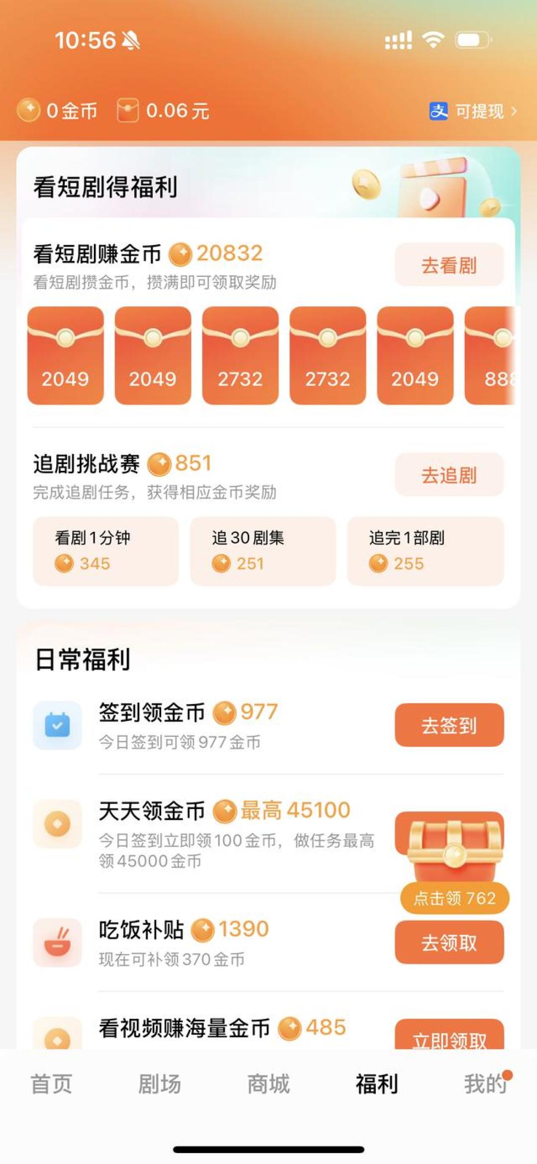 22万部AI短剧、98.7%不回本:红果日活1.68亿的当下,我把这门