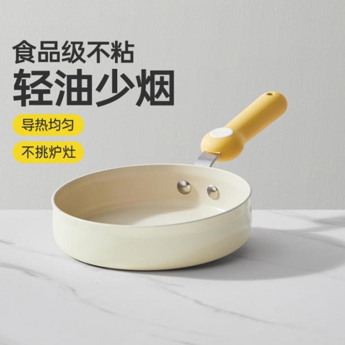 烹饪锅具