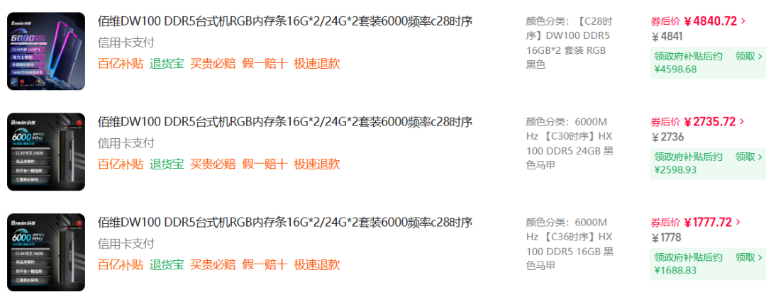 今晚8点,配置单别一把梭:固态在跌、内存没跌、显卡缺货,三个价签是三个相反的答案