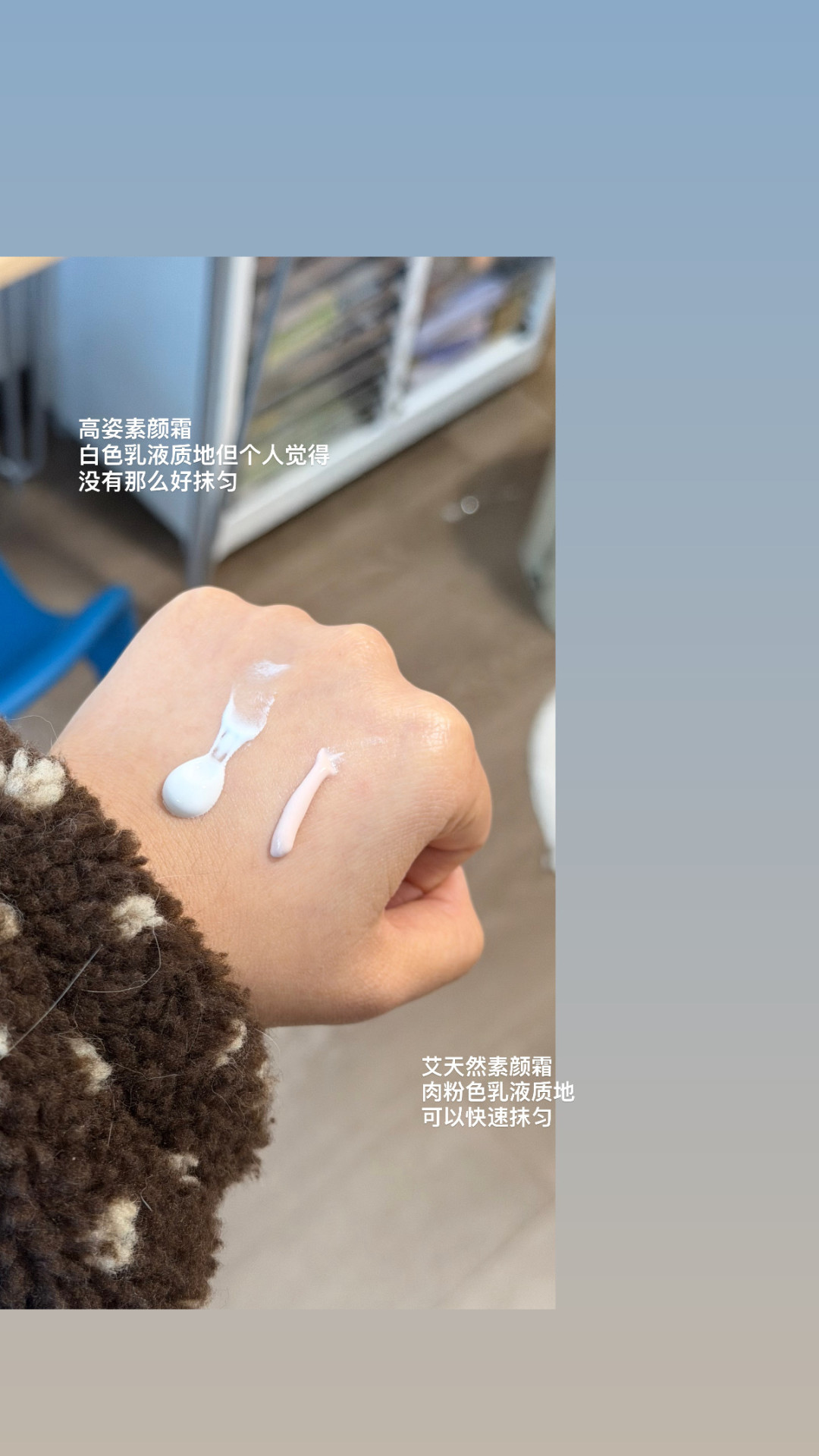 今年双11，想用一罐素颜霜替掉底妆的懒人，先把2000条吐槽里藏着的4类坑算清楚