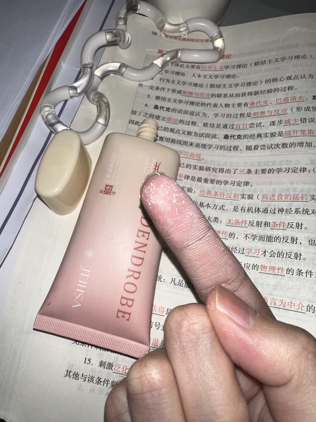 今年双11，想用一罐素颜霜替掉底妆的懒人，先把2000条吐槽里藏着的4类坑算清楚