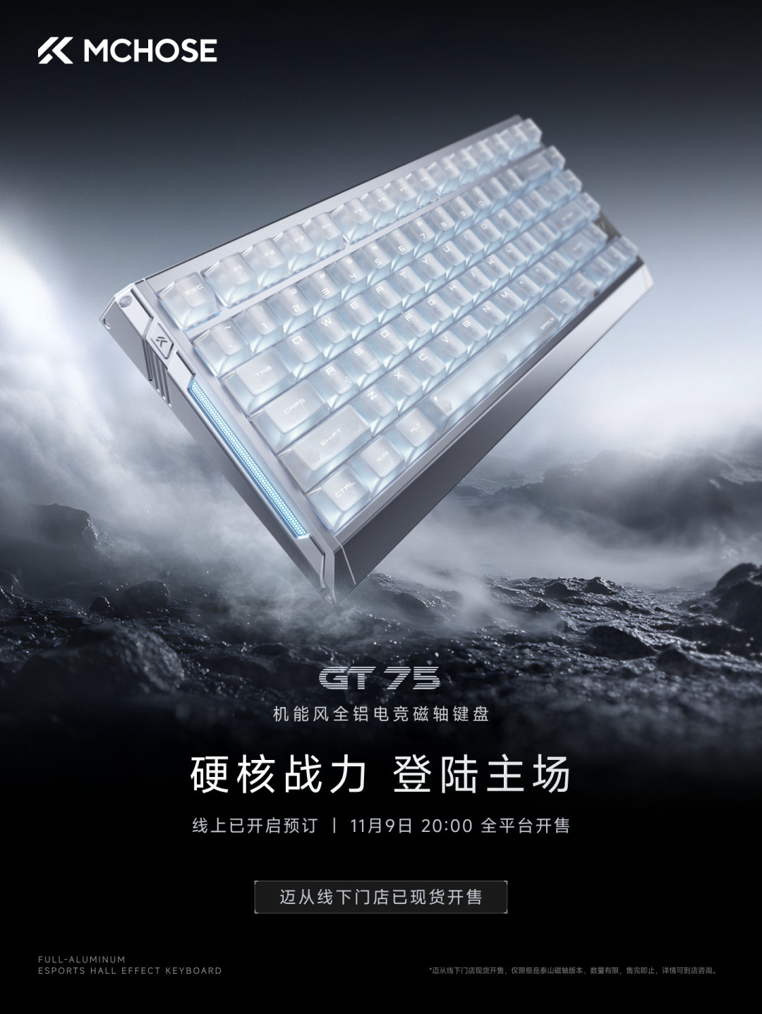 双11外设“上分效力”三档收益:营销把磁轴吹上天,神话玩家只先换显示器