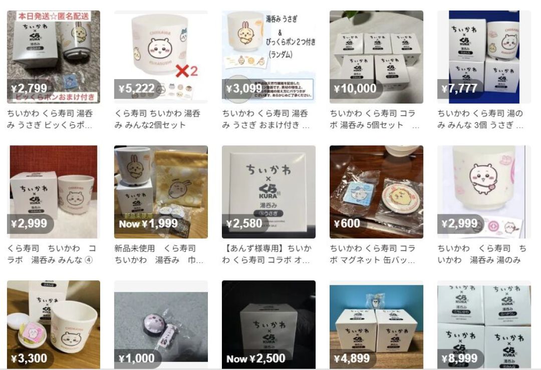 你抽不到的吉伊卡哇,店员正在二手平台整套卖