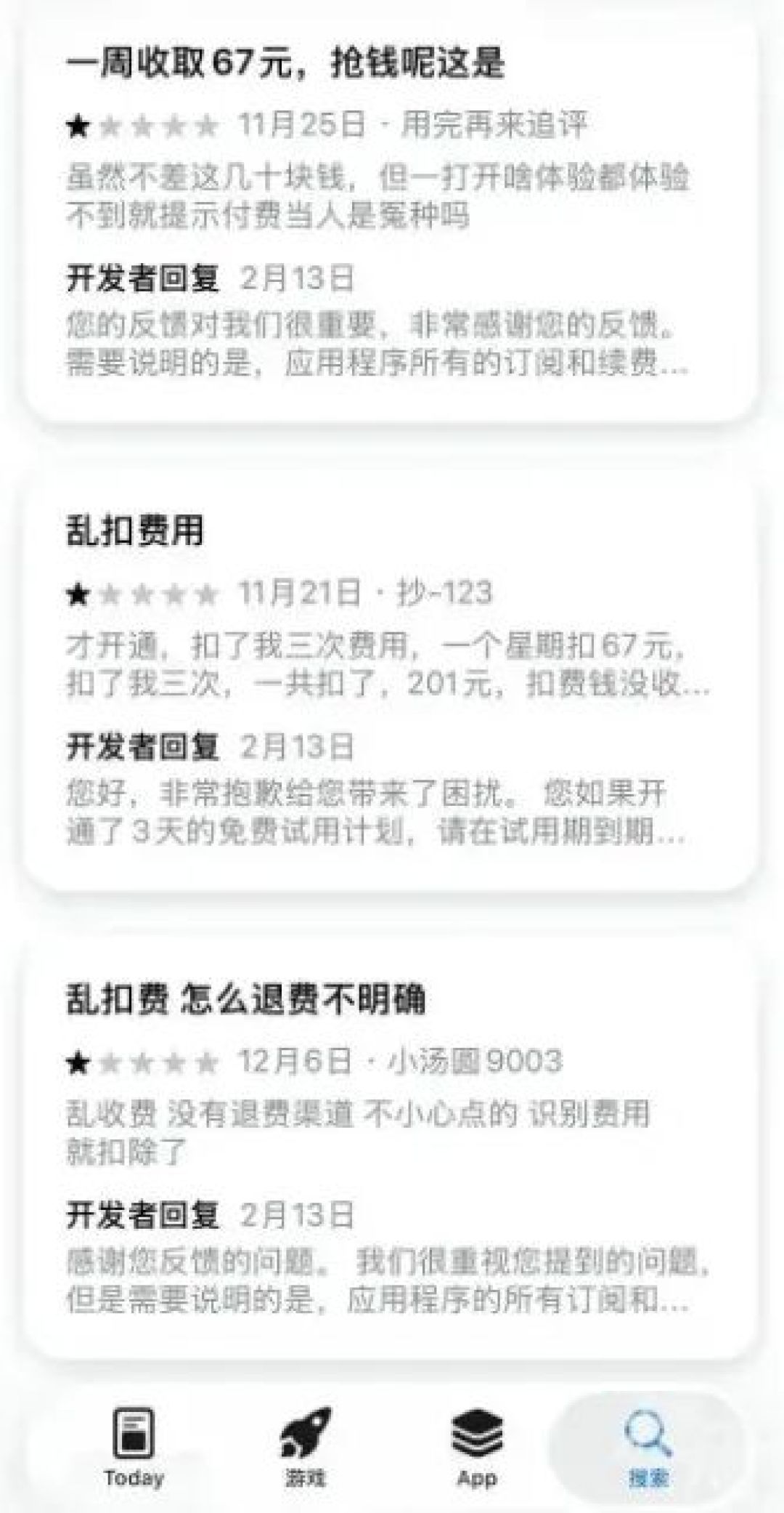 被自动续费偷偷扣的钱能退:最高法已判退款赔利息,维权模板别抄错