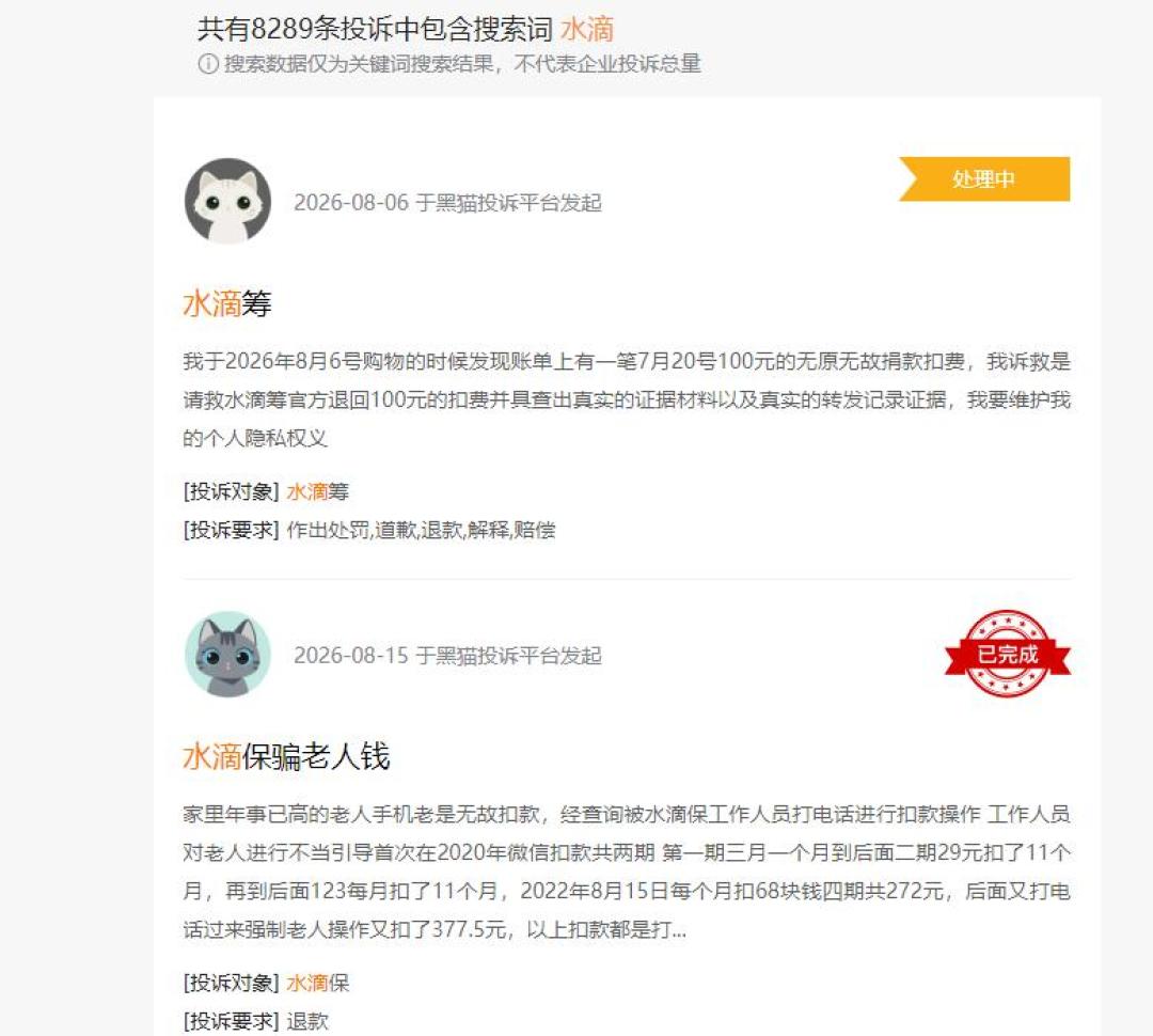 被自动续费偷偷扣的钱能退:最高法已判退款赔利息,维权模板别抄错