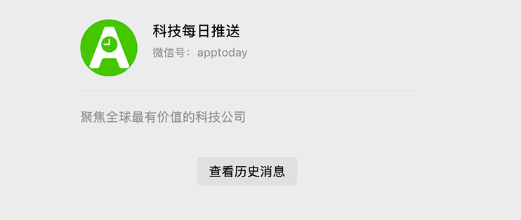 用数据拆解数字生活科技这四个公众号