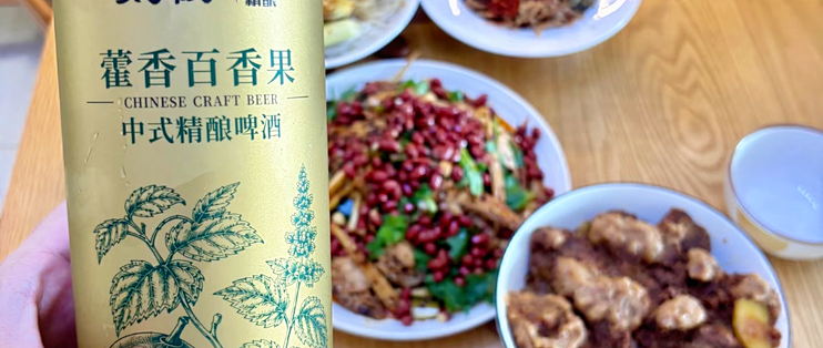 藿香百香果，草本香气是点睛之笔