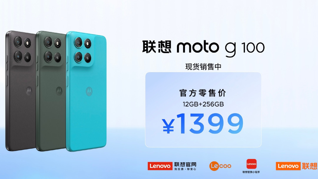 千元新机集体退回720P,G100成了LCD党的末班车:实付价差、屏幕抽奖和激活日期,10月30号开冲前先算清