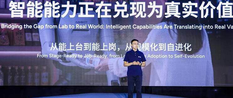 硬件、大模型、OS齐发布，智元开启具身智能规模化部署新周期