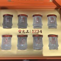 扫码2915、挂出6.8元/克、双11买了就转卖:雷允上干燕窝礼盒上购物车前,先把克价阶梯画出来