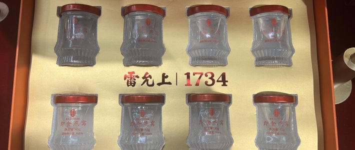 扫码2915、挂出6.8元/克、双11买了就转卖：雷允上干燕窝礼盒上购物车前，先把克价阶梯画出来