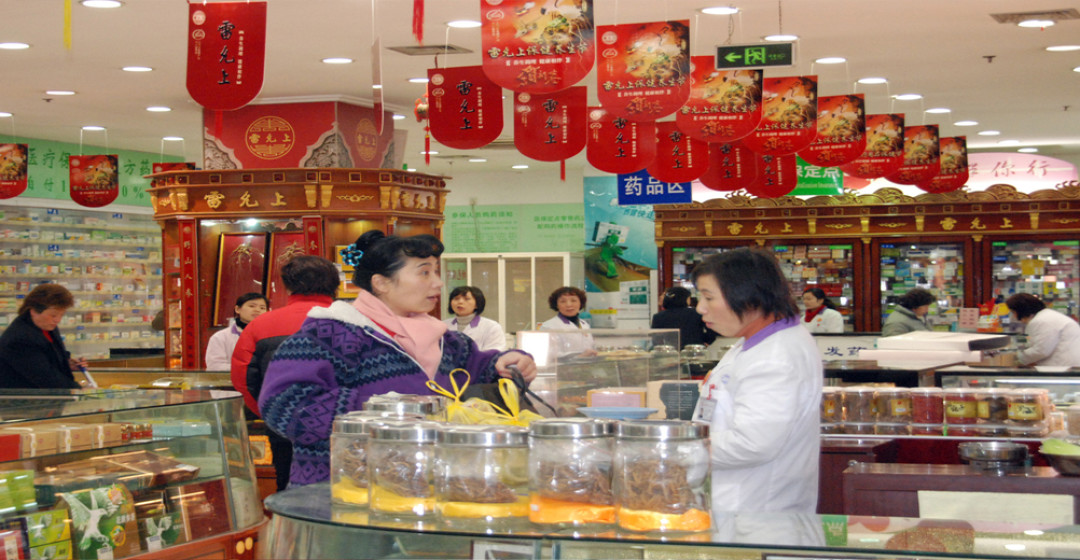 雷允上苏合香丸，从药房398到二手200：给爸妈囤