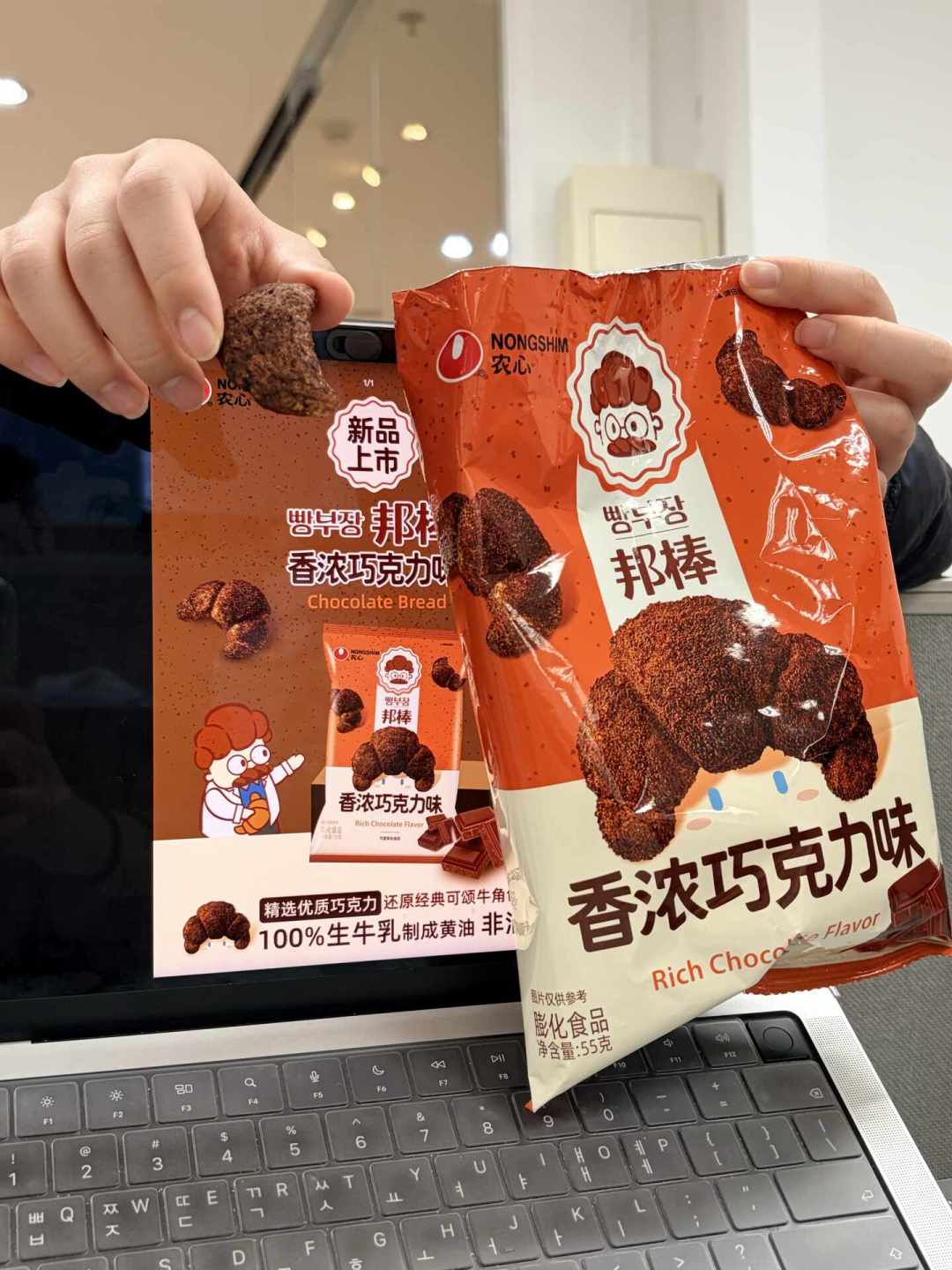 农心零食的夸帖和避雷帖打对台:数完半年差评帖,过半说的是同一个字——淡