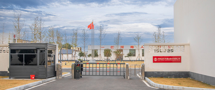 东奔西走，还喝宋河好酒：负债116亿的宋河粮液，想重新回到河南人的酒桌上