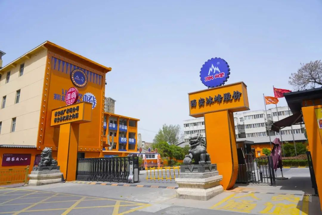 冰峰把工厂开成了景点：周末，西安人去看汽水生产线