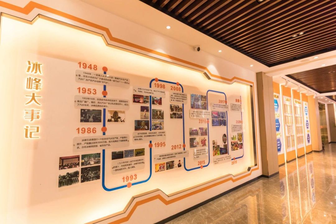 冰峰把工厂开成了景点：周末，西安人去看汽水生产线